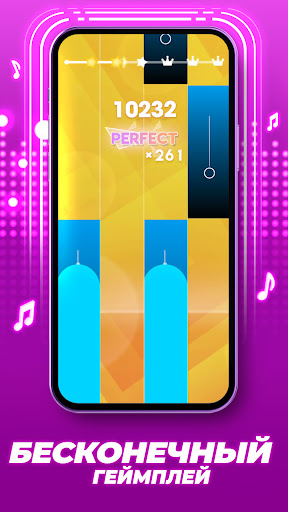 Magic Tiles 3: Игра на пианино